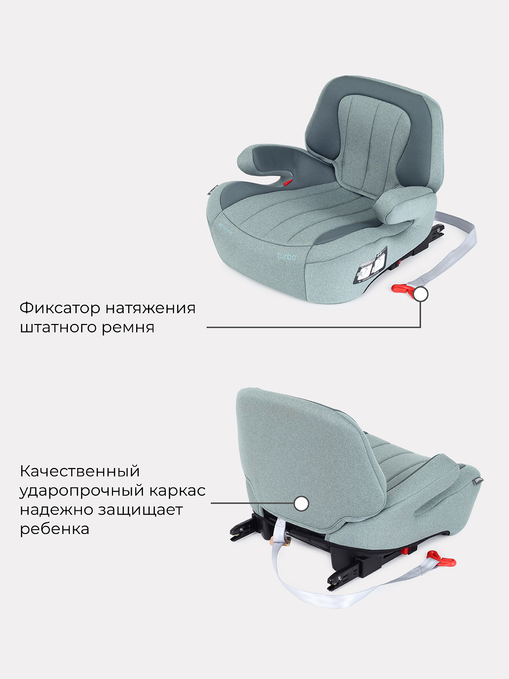 детское кресло rant cowboy isofix